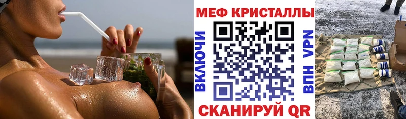 Купить наркотики Сорочинск Alpha PVP  МЕФ  Гашиш  Конопля 