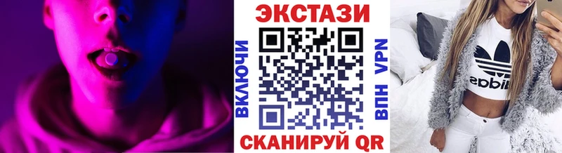 Ecstasy MDMA  Сорочинск 
