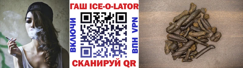 Гашиш VHQ  Сорочинск 