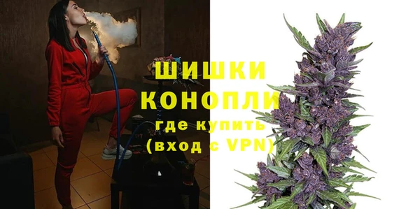 альфа пвп VHQ Армянск