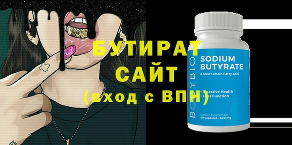 мяу мяу кристалл Баксан