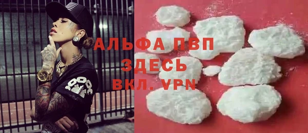 метамфетамин Аркадак