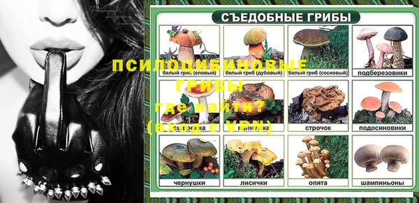 альфа пвп VHQ Михайлов