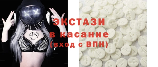 альфа пвп VHQ Михайлов