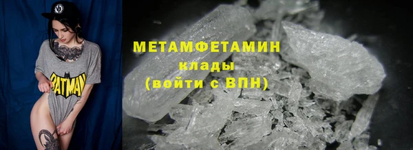 первитин Арсеньев