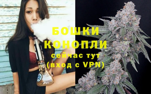мяу мяу кристалл Баксан