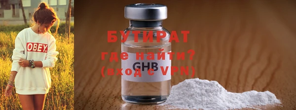 альфа пвп VHQ Михайлов