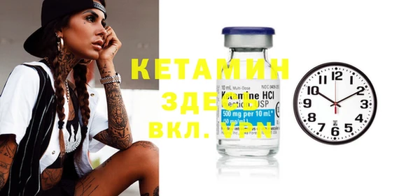 альфа пвп VHQ Армянск