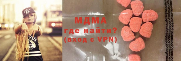 первитин Арсеньев