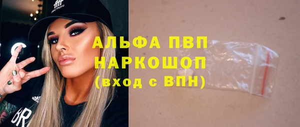 МДМА Михайловск