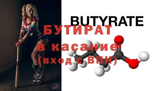 альфа пвп VHQ Михайлов