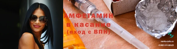 альфа пвп VHQ Михайлов
