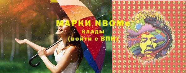 МДМА Михайловск