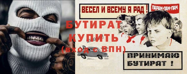 МДМА Михайловск