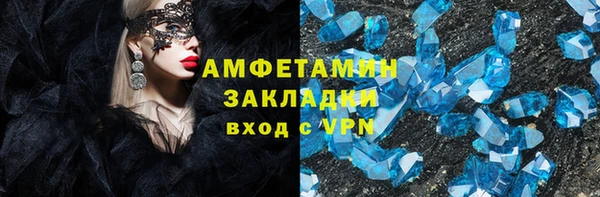 метамфетамин Аркадак