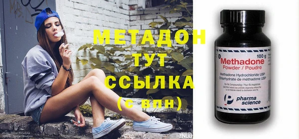 МДМА Михайловск