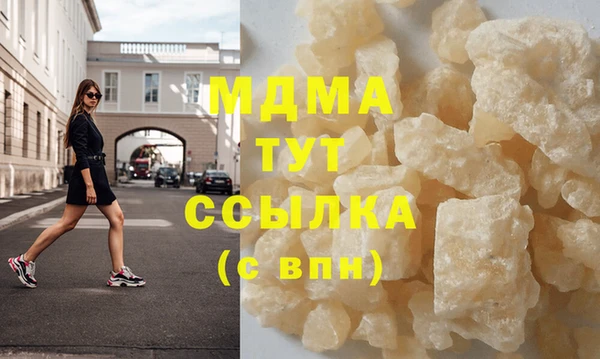 альфа пвп VHQ Армянск