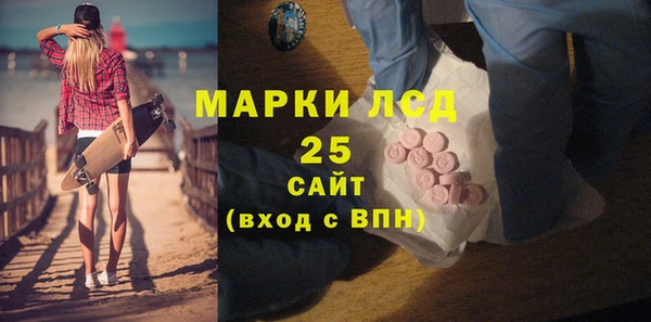 мескалин Михайловка