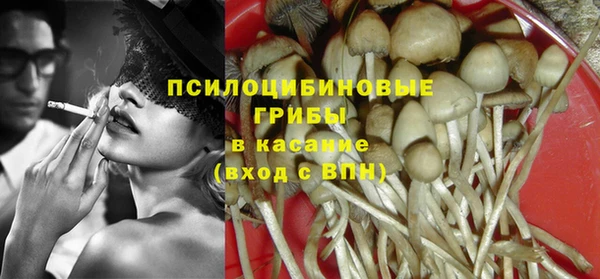 мескалин Михайловка
