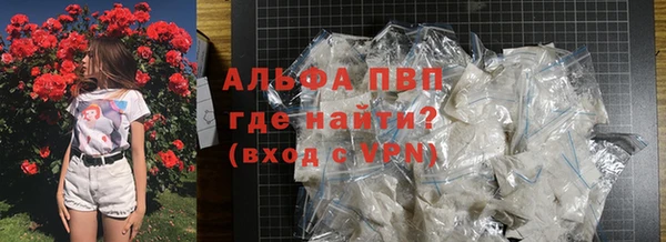 мескалин Михайловка