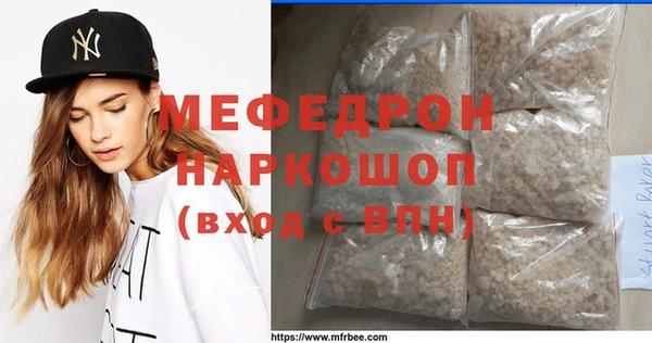 молекула духа Балахна