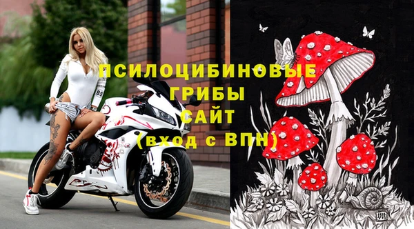 альфа пвп VHQ Армянск