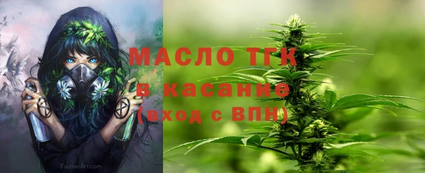 МДМА Михайловск