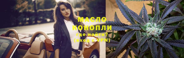 метамфетамин Аркадак