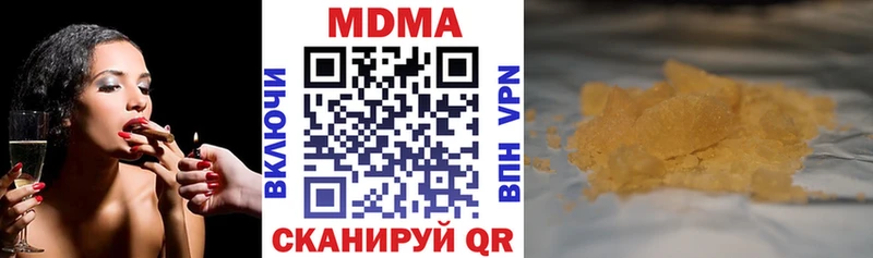 MDMA молли  Сорочинск 