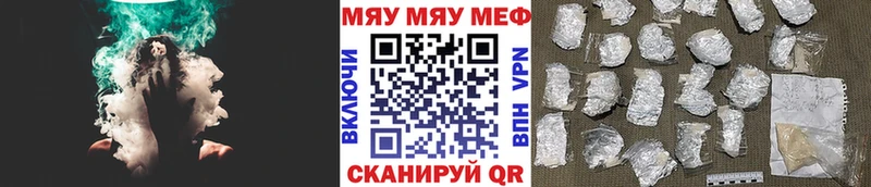 Меф мяу мяу кристаллы Сорочинск