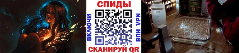 купить   Сорочинск  МЕТАМФЕТАМИН Декстрометамфетамин 99.9% 