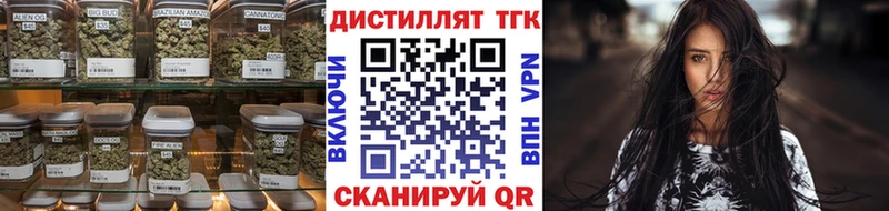 где продают наркотики  Сорочинск  ТГК Wax 
